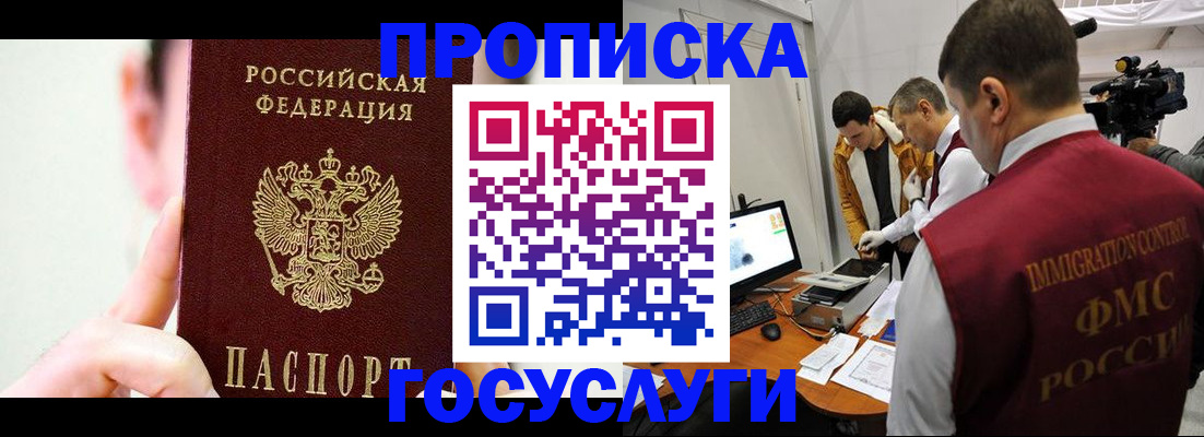 регистрация для школы в Нижнекамске